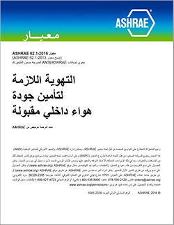 62.1Arabic250.jpg